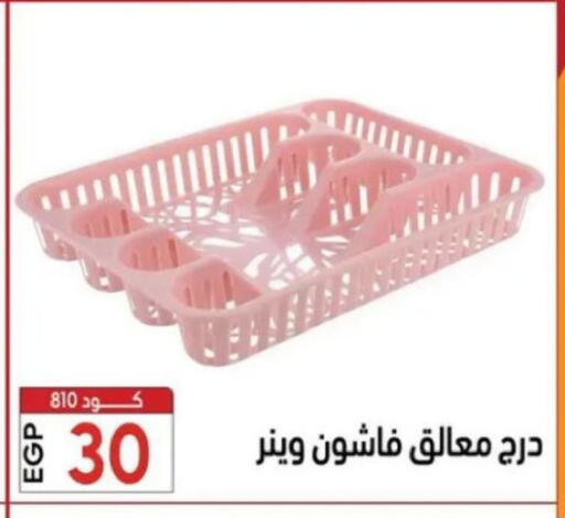 available at Center Elzelzal in Egypt - Cairo