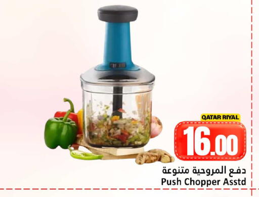 available at Dana Hypermarket in Qatar - Doha