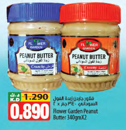 Mango available at Mango Hypermarket  in Kuwait - Ahmadi Governorate