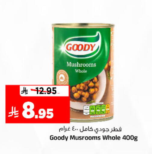 available at Al Madina Hypermarket in KSA, Saudi Arabia, Saudi - Riyadh