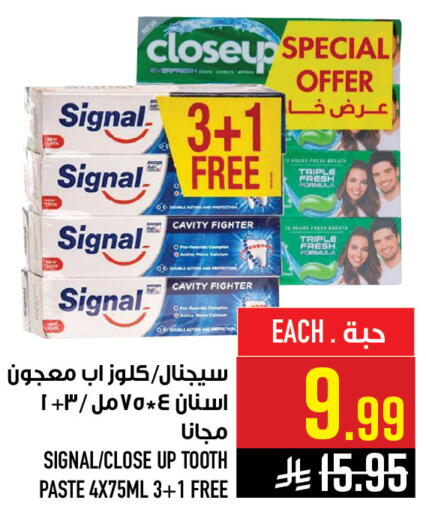 available at أبراج هايبر ماركت in مملكة العربية السعودية, السعودية, سعودية - مكة المكرمة