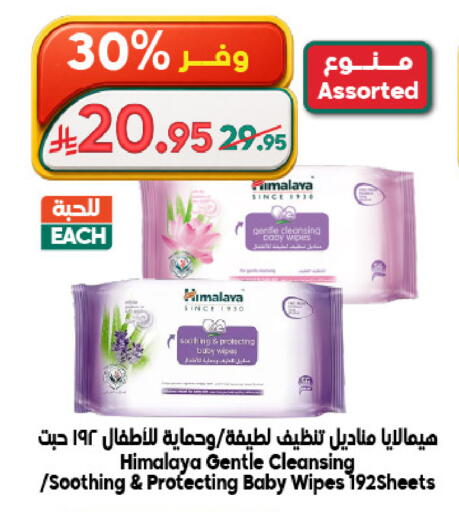 available at Dukan in KSA, Saudi Arabia, Saudi - Mecca