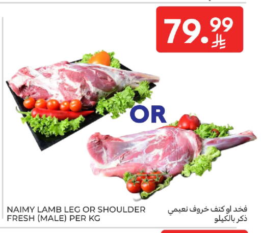 available at Carrefour in KSA, Saudi Arabia, Saudi - Dammam