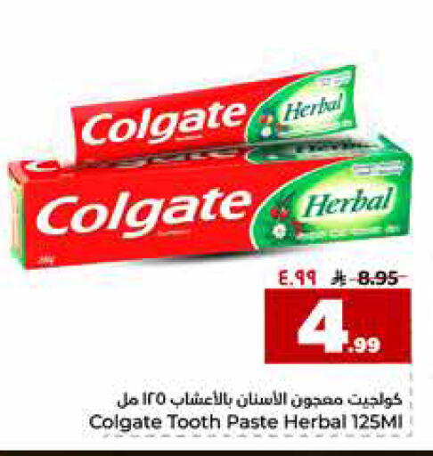 available at Hyper Al Wafa in KSA, Saudi Arabia, Saudi - Riyadh