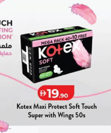available at لولو هايبرماركت in الإمارات العربية المتحدة , الامارات - أبو ظبي