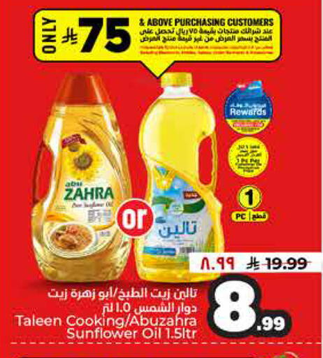available at Hyper Al Wafa in KSA, Saudi Arabia, Saudi - Jeddah