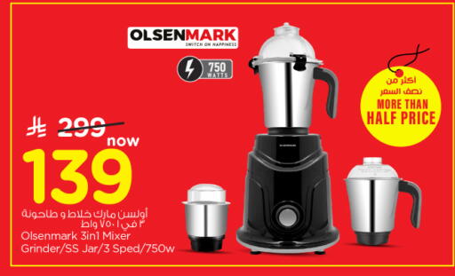 available at Nesto in KSA, Saudi Arabia, Saudi - Al-Kharj