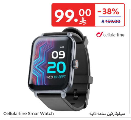 available at كارفور in مملكة العربية السعودية, السعودية, سعودية - الخبر‎