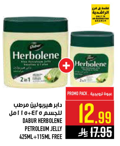 available at أبراج هايبر ماركت in مملكة العربية السعودية, السعودية, سعودية - مكة المكرمة