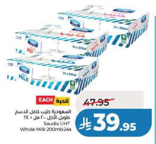 available at LULU Hypermarket in KSA, Saudi Arabia, Saudi - Jubail