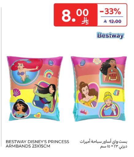 available at كارفور in مملكة العربية السعودية, السعودية, سعودية - الخبر‎