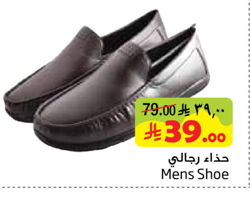 available at Layan Hyper in KSA, Saudi Arabia, Saudi - Dammam