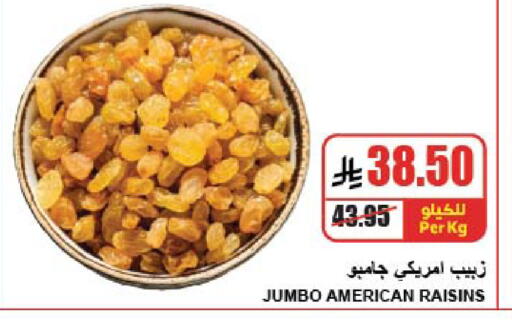 available at A ماركت in مملكة العربية السعودية, السعودية, سعودية - الرياض