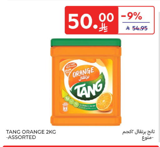 Orange available at كارفور in مملكة العربية السعودية, السعودية, سعودية - الخبر‎