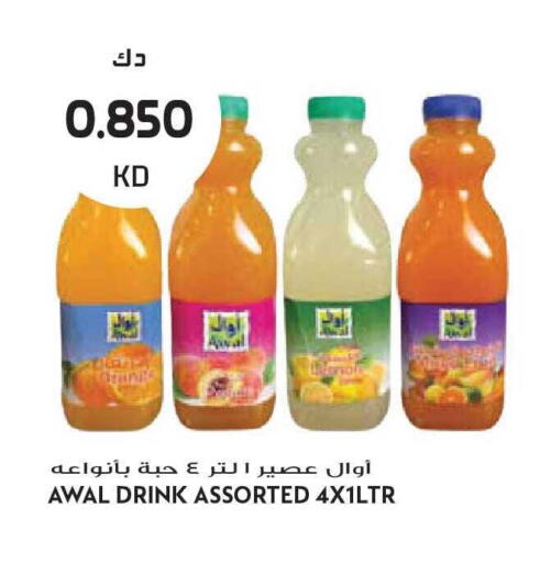 available at Grand Hyper in Kuwait - Kuwait City