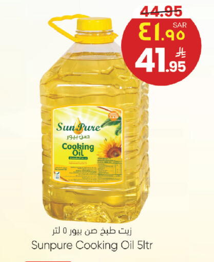 available at ستي فلاور in مملكة العربية السعودية, السعودية, سعودية - سكاكا