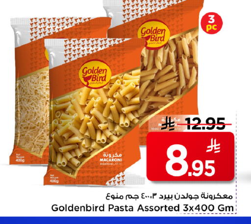 available at مارك & سيف in مملكة العربية السعودية, السعودية, سعودية - الرياض