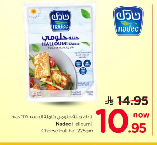 available at Nesto in KSA, Saudi Arabia, Saudi - Riyadh