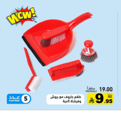 available at أسواق رامز in مملكة العربية السعودية, السعودية, سعودية - تبوك
