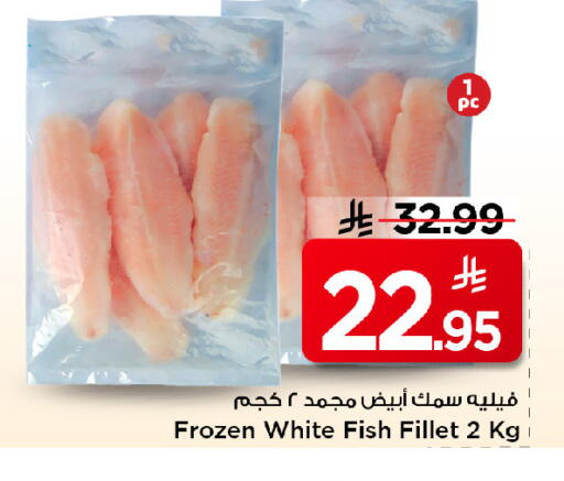 available at مارك & سيف in مملكة العربية السعودية, السعودية, سعودية - الرياض