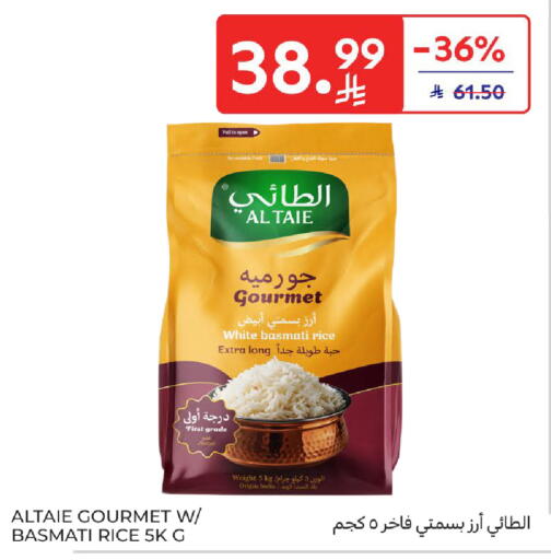 available at Carrefour in KSA, Saudi Arabia, Saudi - Al Khobar