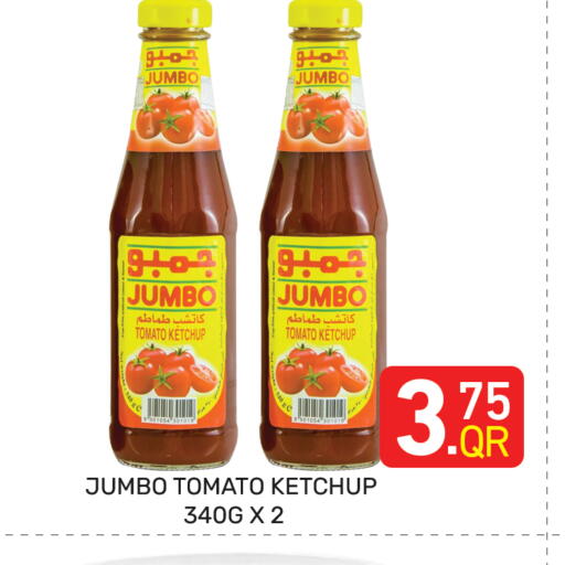 Tomato available at مجلس هايبرماركت in قطر - الدوحة