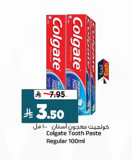 available at المدينة هايبرماركت in مملكة العربية السعودية, السعودية, سعودية - الرياض