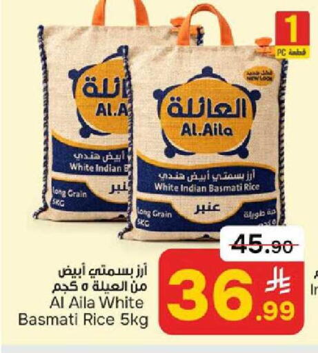 available at  باريس هايبرماركت in مملكة العربية السعودية, السعودية, سعودية - الخبر‎