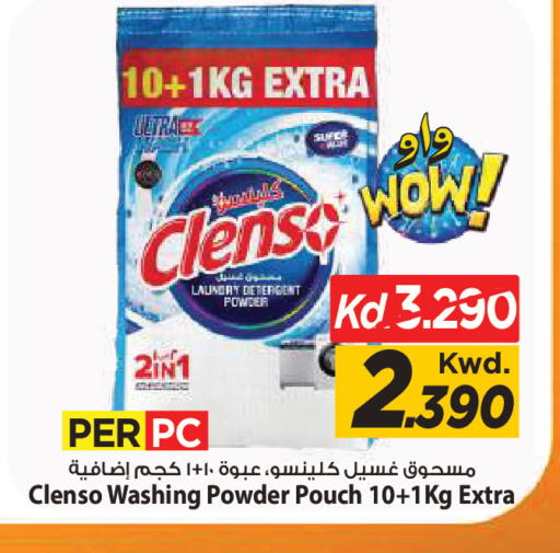 available at Mark & Save in Kuwait - Kuwait City