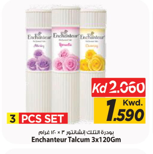 available at Mark & Save in Kuwait - Kuwait City