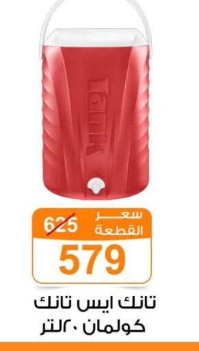 available at Gomla Market in Egypt - Cairo