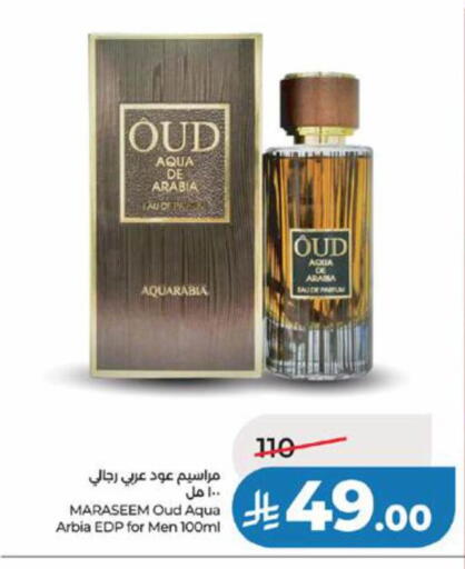 available at LULU Hypermarket in KSA, Saudi Arabia, Saudi - Jeddah