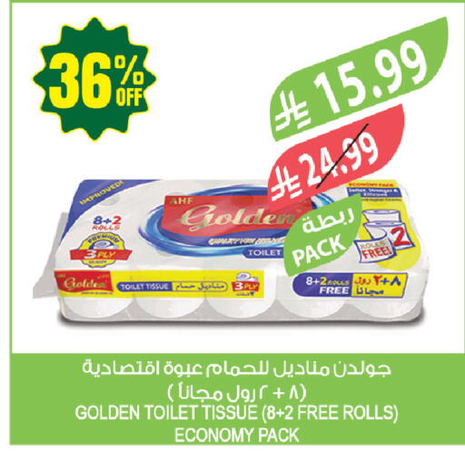 available at Farm  in KSA, Saudi Arabia, Saudi - Tabuk