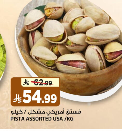 available at المدينة هايبرماركت in مملكة العربية السعودية, السعودية, سعودية - الرياض
