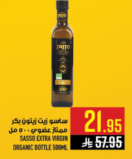 available at أبراج هايبر ماركت in مملكة العربية السعودية, السعودية, سعودية - مكة المكرمة