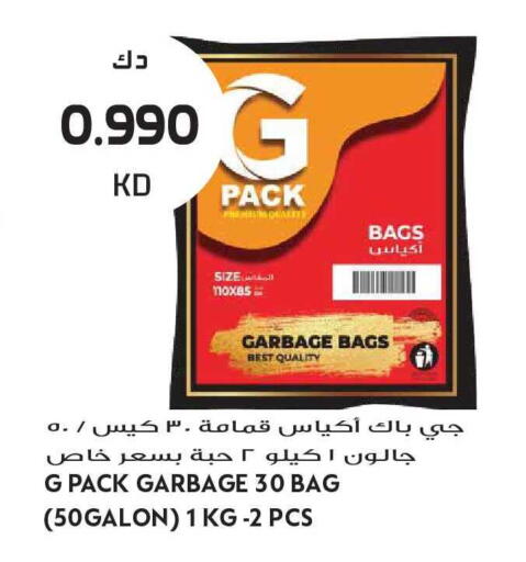available at Grand Hyper in Kuwait - Kuwait City