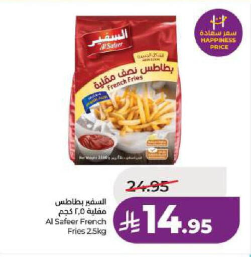 available at لولو هايبرماركت in مملكة العربية السعودية, السعودية, سعودية - الجبيل‎