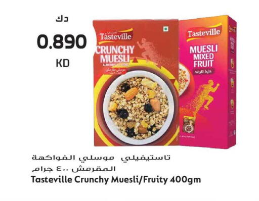 available at جراند هايبر in الكويت - مدينة الكويت