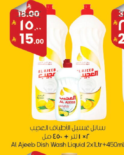 Lemon available at ستي فلاور in مملكة العربية السعودية, السعودية, سعودية - سكاكا