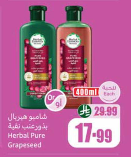 available at أسواق عبد الله العثيم in مملكة العربية السعودية, السعودية, سعودية - الخبر‎
