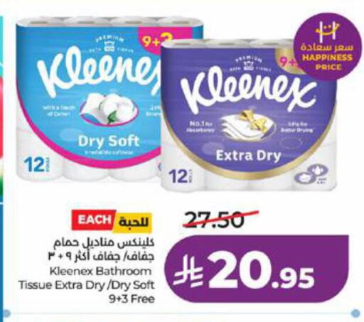 available at LULU Hypermarket in KSA, Saudi Arabia, Saudi - Tabuk