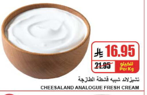 available at A Market in KSA, Saudi Arabia, Saudi - Riyadh