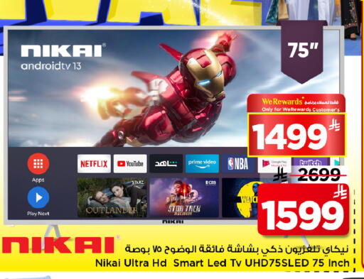 available at مارك & سيف in مملكة العربية السعودية, السعودية, سعودية - الرياض