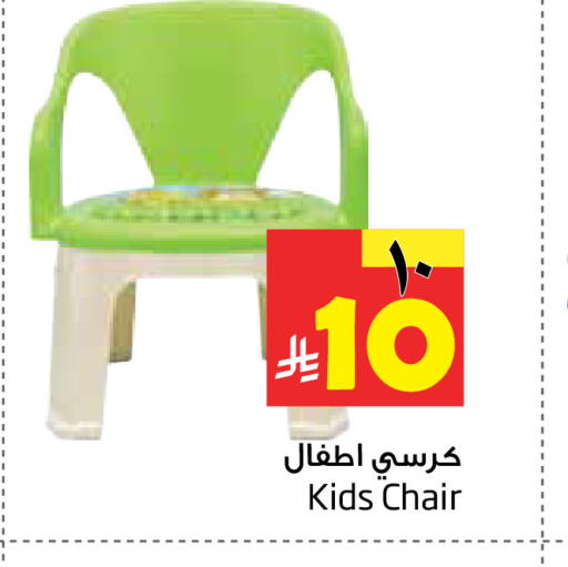 available at Layan Hyper in KSA, Saudi Arabia, Saudi - Dammam