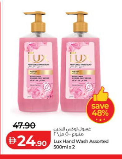 available at Lulu Hypermarket in UAE - Abu Dhabi