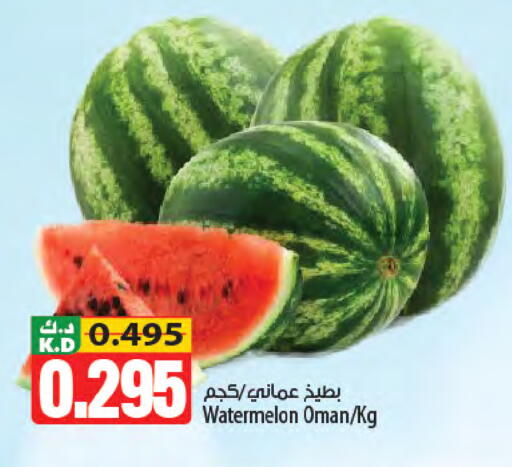 Watermelon Mango from Oman available at Mango Hypermarket  in Kuwait - Kuwait City