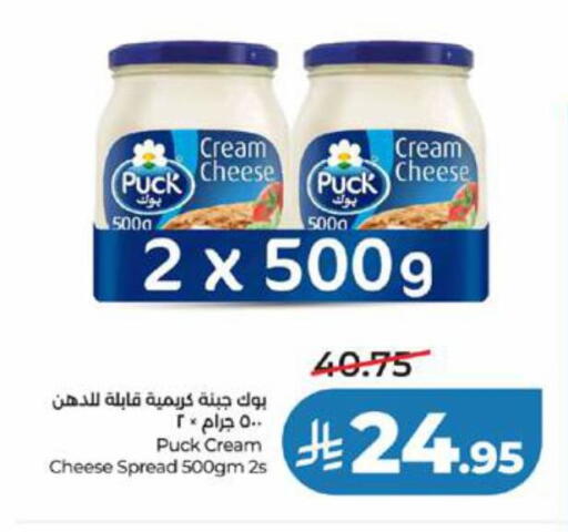 available at LULU Hypermarket in KSA, Saudi Arabia, Saudi - Mecca