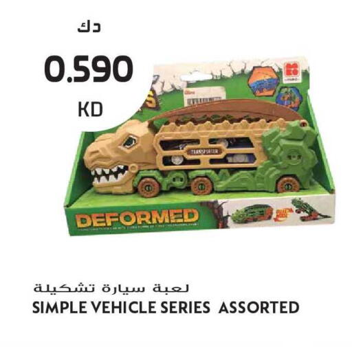 available at Grand Hyper in Kuwait - Kuwait City