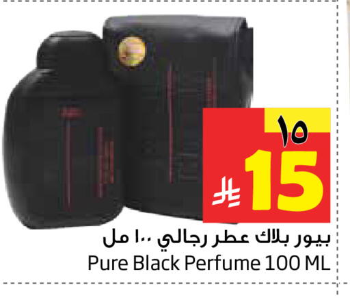 available at Layan Hyper in KSA, Saudi Arabia, Saudi - Dammam