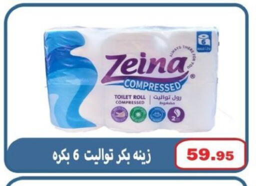 available at El Menshawy Markets in Egypt - Cairo